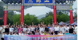 正青春AI无限丨艾灸加盟品牌老艾堂十八载，向无限——至极限！