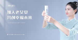 加盟艾灸想稳赚？老艾堂的产业链 + 特色项目才靠谱！