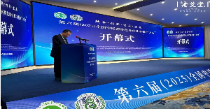 第六届中医药大会圆满落幕，艾灸加盟创业，老艾堂全程助力启航！