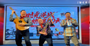 老艾堂艾灸加盟时光逆战・燃魂 60 天丨收官 2025，拓局 2026！