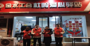 雪落暖城，爱暖人心——老艾堂阔哥带队践行公益初心