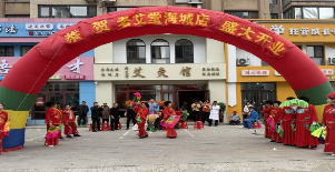 3年连扩店！老艾堂开艾灸馆可复制盈利模型，究竟有多强？