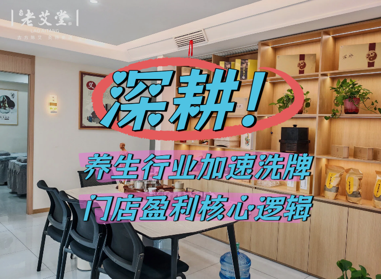 艾火相传，盛会集结！老艾堂总冠名2026灸博会，邀您共赴商机！