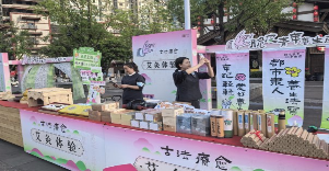 千店同步送艾：艾灸加盟老艾堂第七届艾草文化节背后的品牌力量